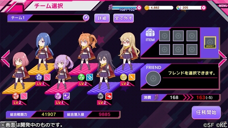 「RELEASE THE SPYCE secret fragrance」特別生放送のオフィシャルレポートが到着！の画像6
