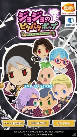 タイトル画面も一新!