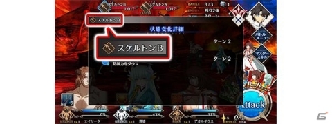 「Fate/Grand Order」復刻版イベント「魔法少女紀行 ～プリズマ・コーズ～ -Re-install」が開催！の画像7