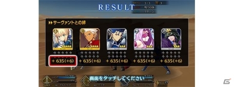 「Fate/Grand Order」復刻版イベント「魔法少女紀行 ～プリズマ・コーズ～ -Re-install」が開催！の画像8