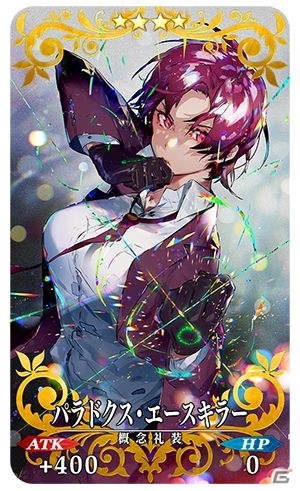 「Fate/Grand Order」復刻版イベント「魔法少女紀行 ～プリズマ・コーズ～ -Re-install」が開催！の画像5
