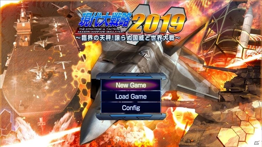 PC版「現代大戦略2019～臨界の天秤！譲らぬ国威と世界大戦～」2019年3月15日に発売！の画像5