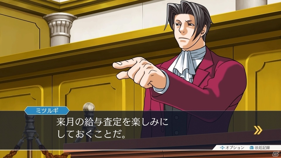 「逆転裁判123 成歩堂セレクション」登場キャラクター情報第1弾をお届け！の画像14