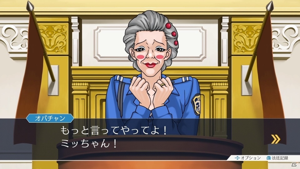 「逆転裁判123 成歩堂セレクション」登場キャラクター情報第1弾をお届け！の画像15