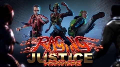 暴力に支配された街を救え！アーケードアクション「Raging Justice」がSwitchにて配信スタートの画像1
