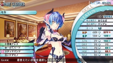 HDリマスターでよりH（ハイパー）になった「限界凸記 モエロクロニクル H」Switchで2019年1月31日に発売！の画像3
