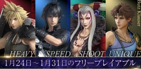 「ディシディア ファイナルファンタジー NT」ヤ・シュトラのリフレッシュ調整が実施！の画像5