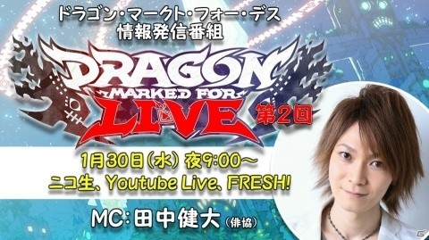 「Dragon Marked For Death」3人の作曲家・梅垣ルナさん、川上領さん、山田一法さんへのインタビュー動画が公開に！の画像2