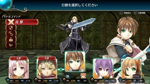 「ウィザーズ シンフォニー」本日よりあらかじめダウンロード開始！の画像3