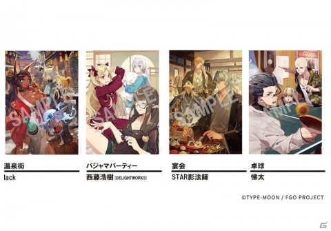 ディライトワークス公式オンラインストアがオープン！オリジナルFGOグッズ39種が公開の画像8
