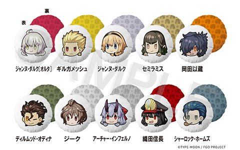 ディライトワークス公式オンラインストアがオープン！オリジナルFGOグッズ39種が公開