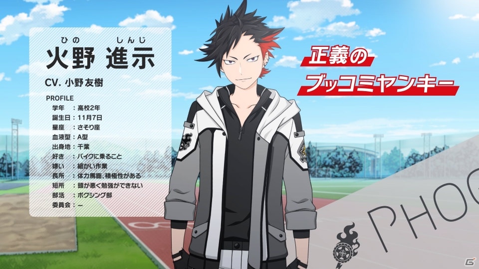 「星鳴エコーズ」第21学生塔破隊「フェニックス」のPVが公開！各キャラのプロフィールや相関図もの画像2