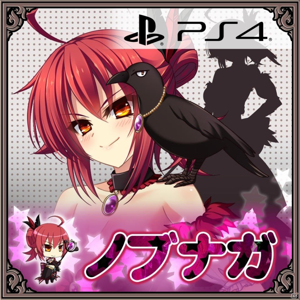 PS4版「戦極姫7～戦雲つらぬく紅蓮の遺志～」DLCが配信開始！武将たちが魔法少女になって登場の画像2