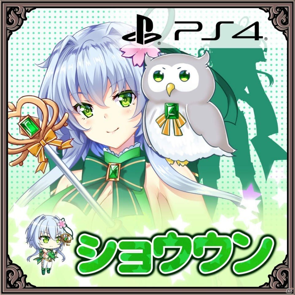 PS4版「戦極姫7～戦雲つらぬく紅蓮の遺志～」DLCが配信開始！武将たちが魔法少女になって登場の画像5