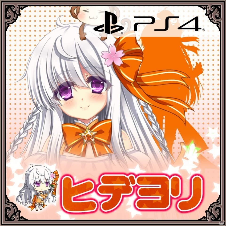 PS4版「戦極姫7～戦雲つらぬく紅蓮の遺志～」DLCが配信開始！武将たちが魔法少女になって登場の画像6