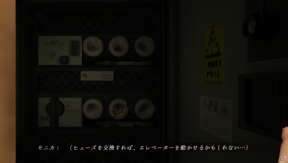 クロックタワーの魂を受け継ぐホラーアドベンチャー「NightCry」PS Vita版が1月31日に配信！の画像6
