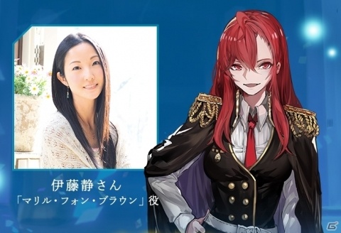 「Witch's Weapon -魔女兵器-」伊藤静さんのサイン色紙が当たるキャンペーン実施！の画像1