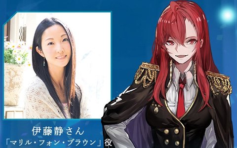 「Witch's Weapon -魔女兵器-」伊藤静さんのサイン色紙が当たるキャンペーン実施！