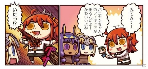 主人公を貫いた槍の正体は…！？「ますますマンガで分かる！Fate/Grand Order」第77話が公開の画像1