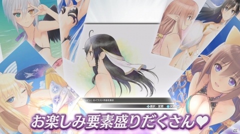 「BLADE ARCUS Rebellion from Shining」新規参戦キャラのプレイシーンやストーリーが確認できるWEB CMが公開！の画像1