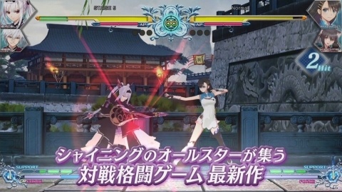 「BLADE ARCUS Rebellion from Shining」新規参戦キャラのプレイシーンやストーリーが確認できるWEB CMが公開！の画像2
