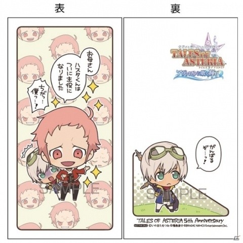 「テイルズ オブ アスタリア」新章「アヴァロンに眠る輝石」編4人目の主人公が「アリーシャ」に決定！の画像6