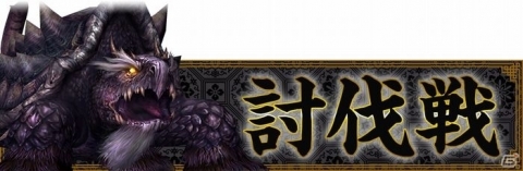 「真・三國無双 Online」に新武器「伸細剣」や袁紹と甄姫の武将服が登場！の画像3