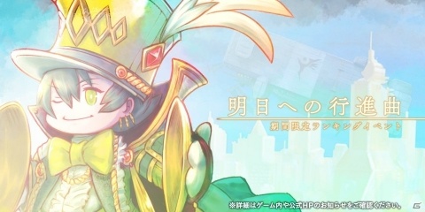 「アークザラッド R」新キャラクター「ゼロ」登場！ミッションを達成して専用武器をもらおうの画像4