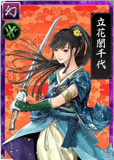 「戦国IXA 千万の覇者 弐」安部龍太郎氏の「おんなの城」シリーズコラボ第2弾が開催！の画像4