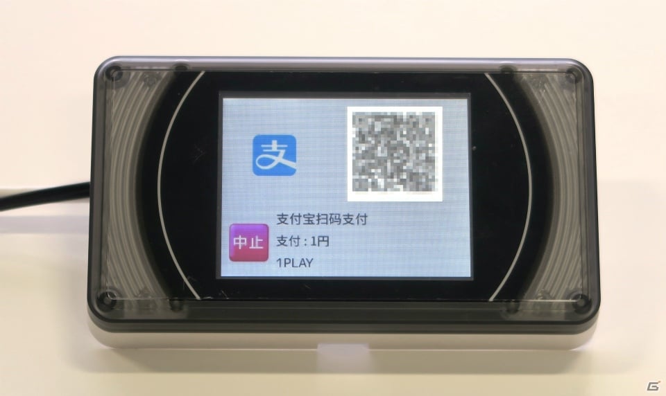 セガ・インタラクティブとコナミアミューズメントが共同展開するアミューズメント向けマルチ電子マネーサービスがQRコード決済に対応の画像1