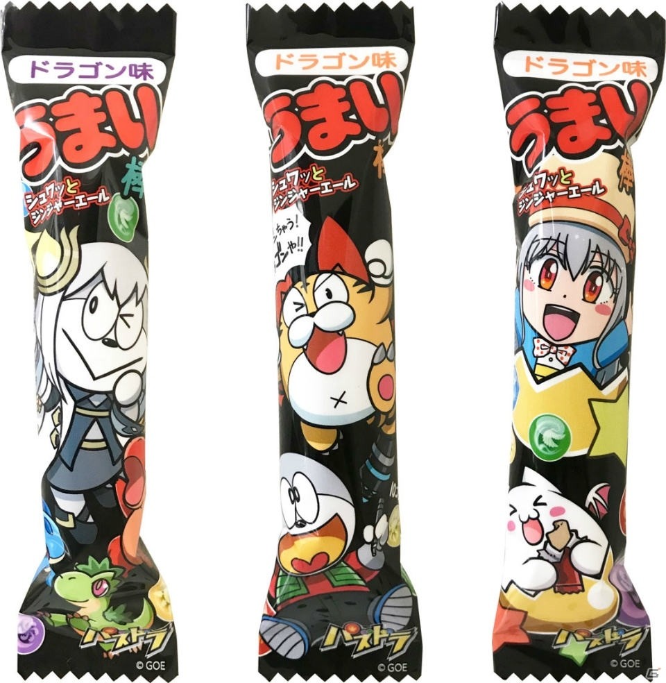 「パズドラ7周年×うまい棒40周年」コラボ商品「パズドラうまい棒」が2月中旬に発売！の画像2