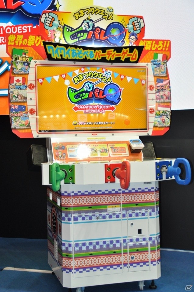 【JAEPO2019】ゲームセンターで世界中のお祭りを体験！「おまつりクエスト ひっぱれQ」ステージをレポートの画像1