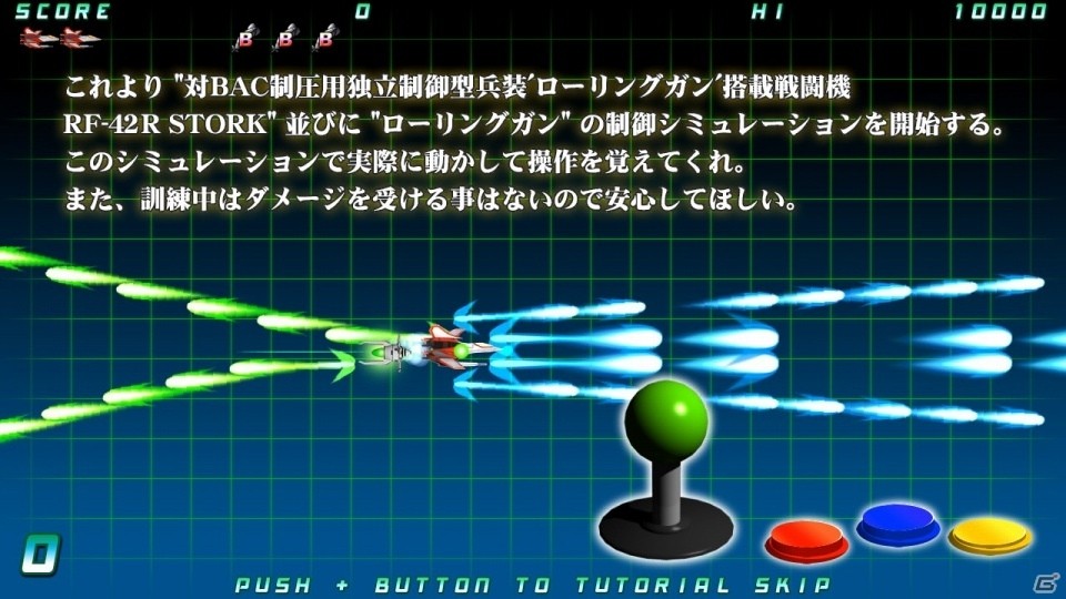 横スクロールシューティングゲーム「Rolling Gunner」が闘会議2019に出展決定！の画像3