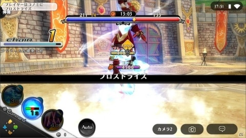 「アルケミアストーリー」15対15の最大30人で競い合う「チーム対抗戦」がプレオープン！の画像2