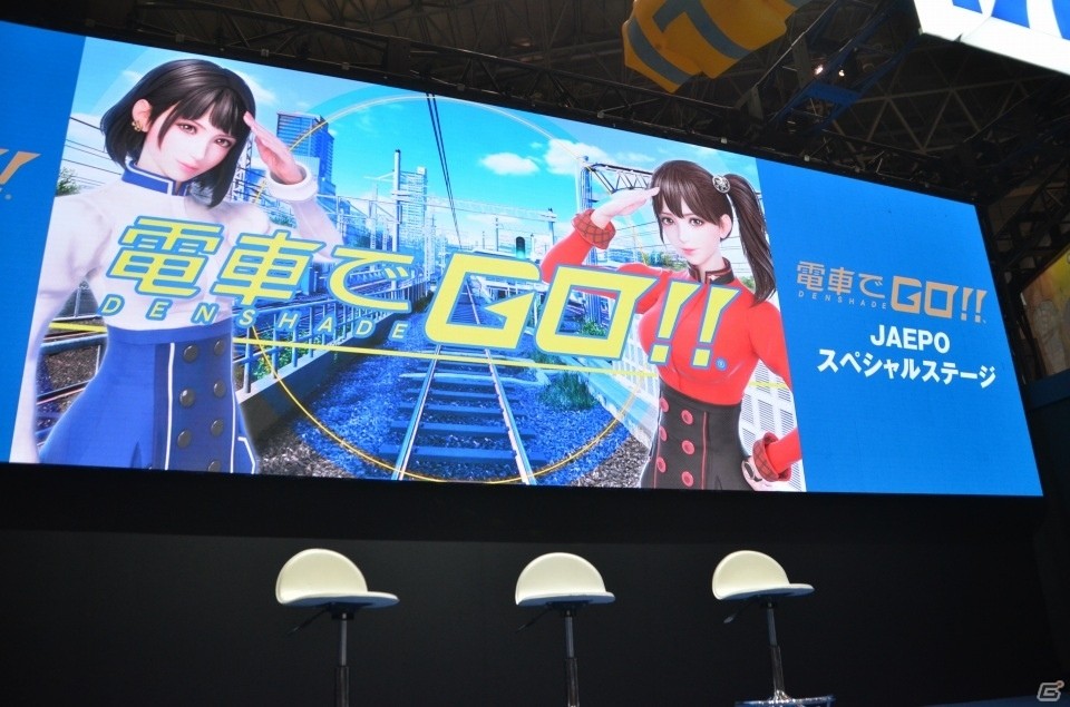 【JAEPO2019】阪神電鉄の追加や初代版がプレイできる新モードの情報もあった「電車でGO！！」ステージレポの画像1