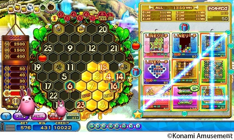 【JAEPO2019】DDR20周年記念のゴールドカラー筐体も登場！新作メダルゲームやプライズ機器が展示されたKONAMIブースの画像8
