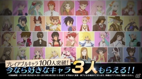 「テイルズ オブ ザ レイズ」新編「フェアリーズ レクイエム」が配信開始！本編PVも公開の画像12