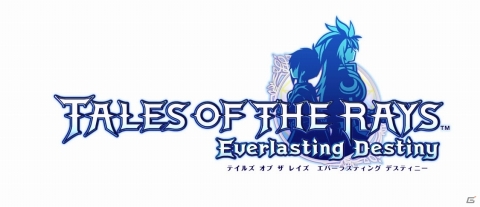 「テイルズ オブ ザ レイズ」新編「フェアリーズ レクイエム」が配信開始！本編PVも公開の画像14