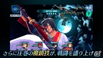「テイルズ オブ ザ レイズ」新編「フェアリーズ レクイエム」が配信開始！本編PVも公開の画像8