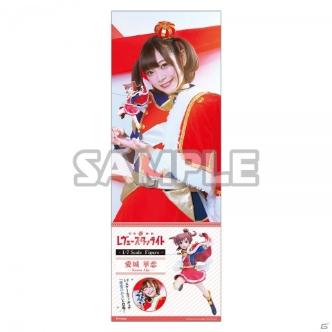 ブシロードがスケールフィギュアを展開―「ガルパ」湊友希那＆「レヴュースタァライト」愛城華恋が予約開始の画像11