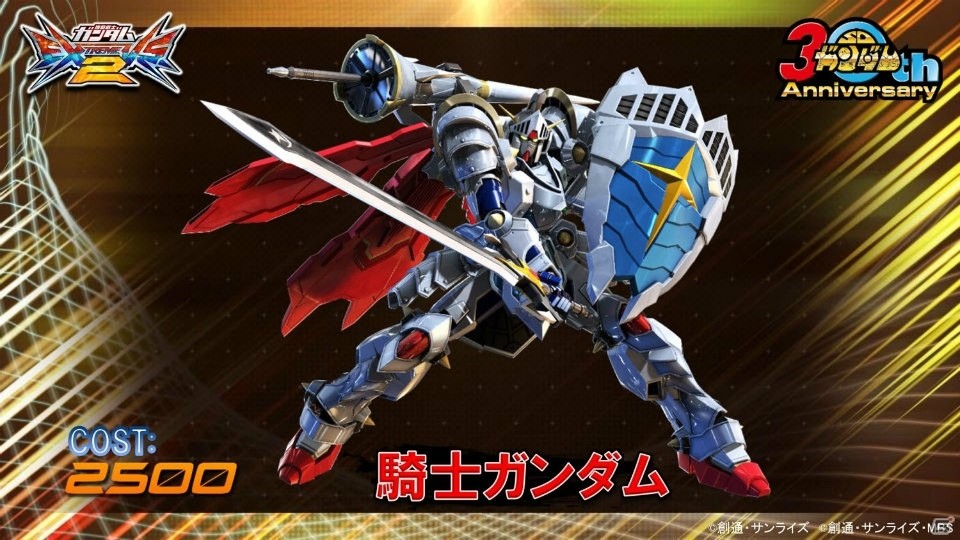 「機動戦士ガンダム エクストリームバーサス2」にライトニングガンダムフルバーニアンの参戦が決定！の画像11