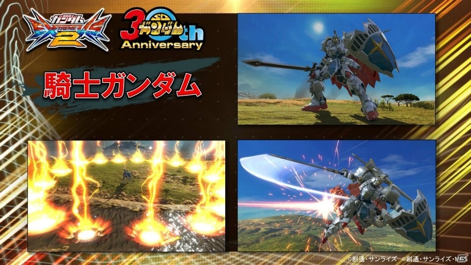 「機動戦士ガンダム エクストリームバーサス2」にライトニングガンダムフルバーニアンの参戦が決定！の画像12