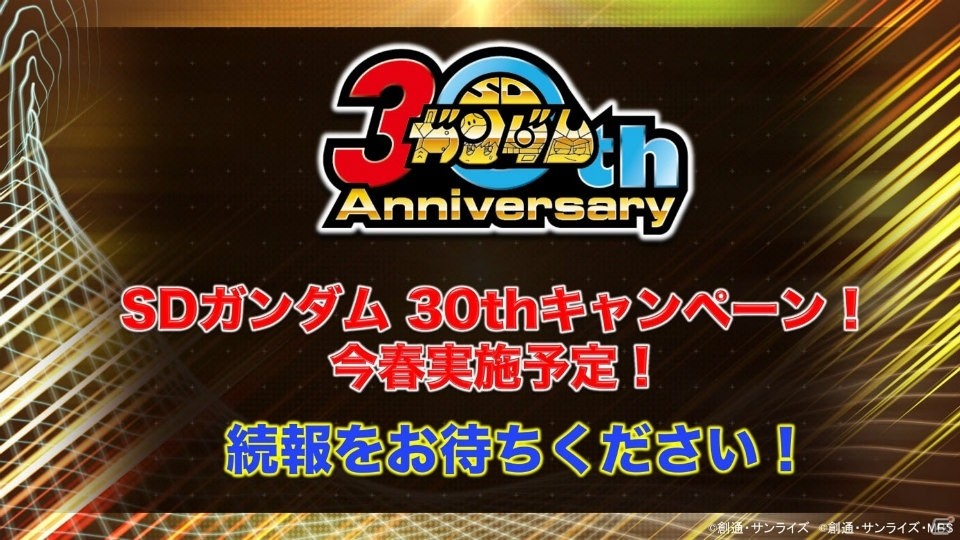 「機動戦士ガンダム エクストリームバーサス2」にライトニングガンダムフルバーニアンの参戦が決定！の画像13