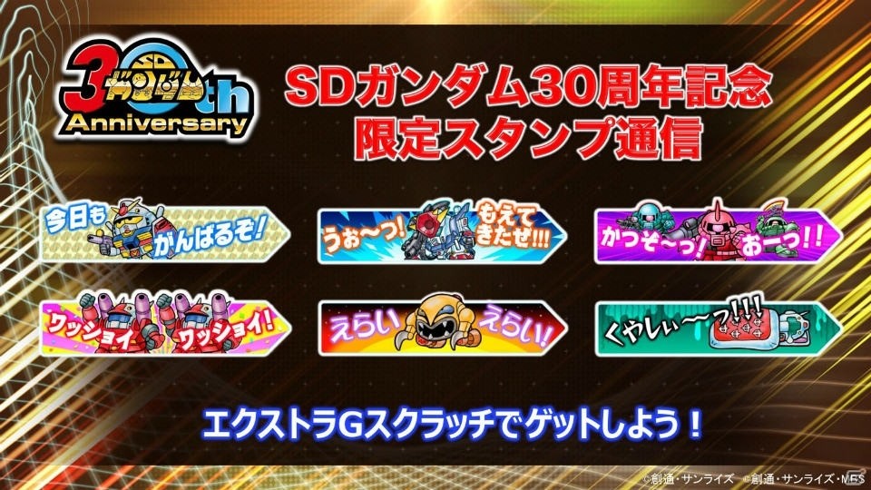 「機動戦士ガンダム エクストリームバーサス2」にライトニングガンダムフルバーニアンの参戦が決定！の画像8