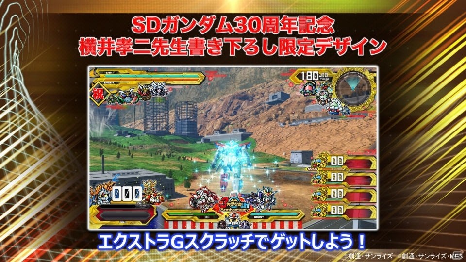 「機動戦士ガンダム エクストリームバーサス2」にライトニングガンダムフルバーニアンの参戦が決定！の画像9