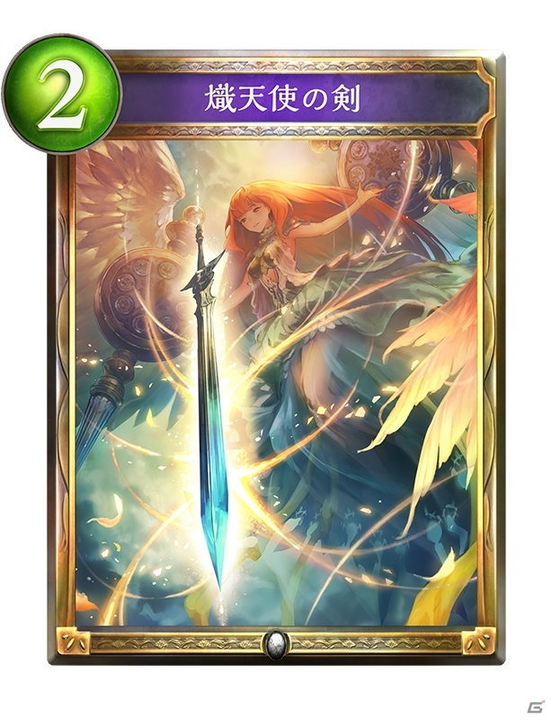 「Shadowverse」第5弾構築済みデッキが1月28日に追加！レジェンド5枚をはじめとしたカード32枚が封入の画像2