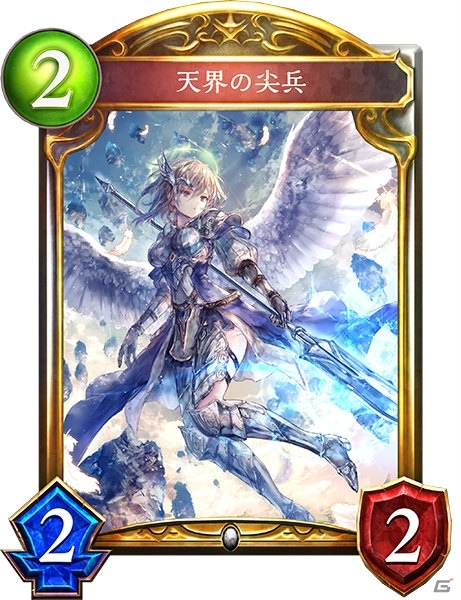 「Shadowverse」第5弾構築済みデッキが1月28日に追加！レジェンド5枚をはじめとしたカード32枚が封入の画像3