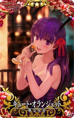 Fate/Grand Order Arcade」スカサハ（ランサー）を1月26日18:00より