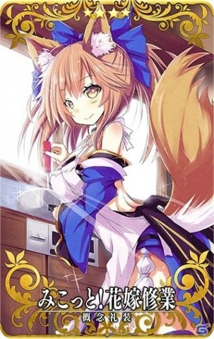 Fate/Grand Order Arcade」スカサハ（ランサー）を1月26日18:00より