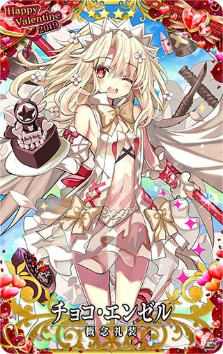 「Fate/Grand Order Arcade」スカサハ（ランサー）を1月26日18:00より実装！の画像15